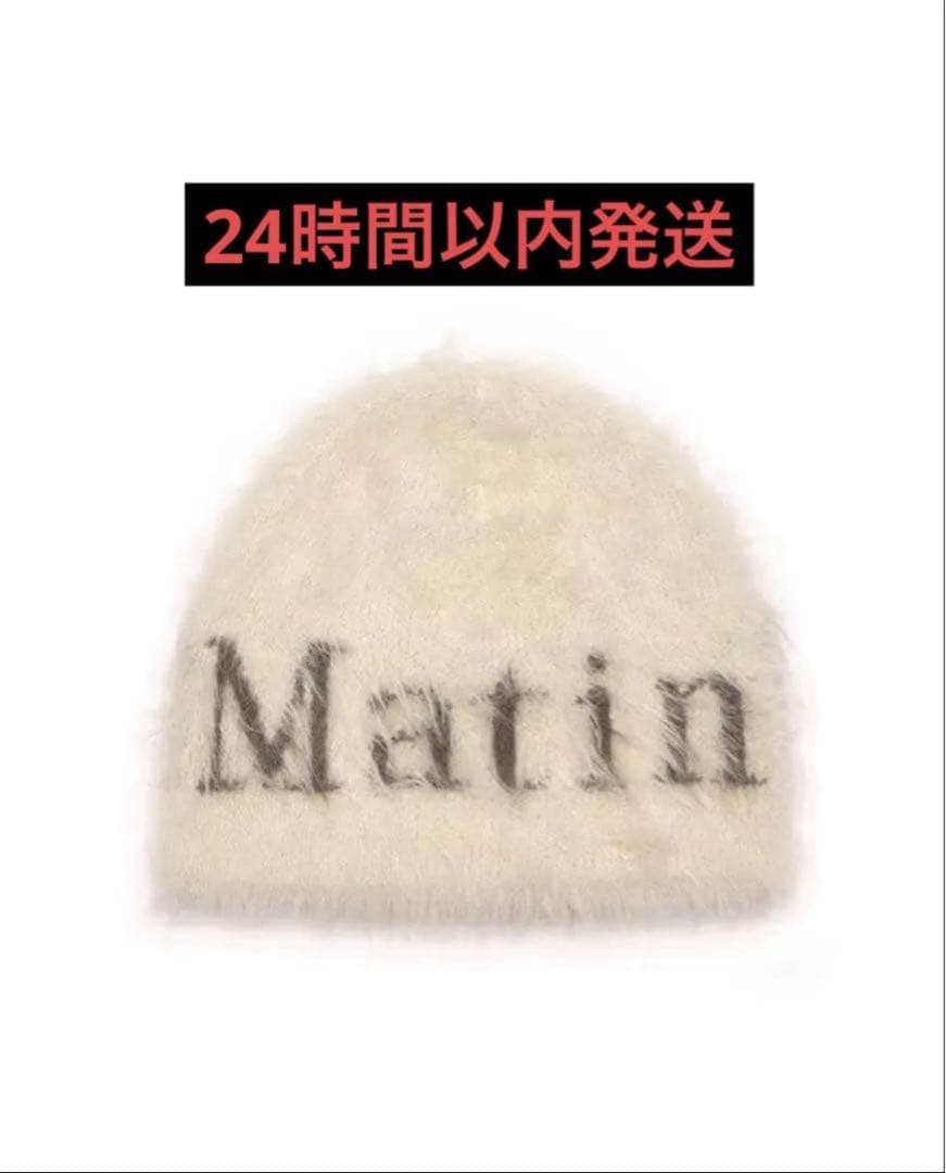 Matin Kim アイボリーニット帽　白色　(2色展開)