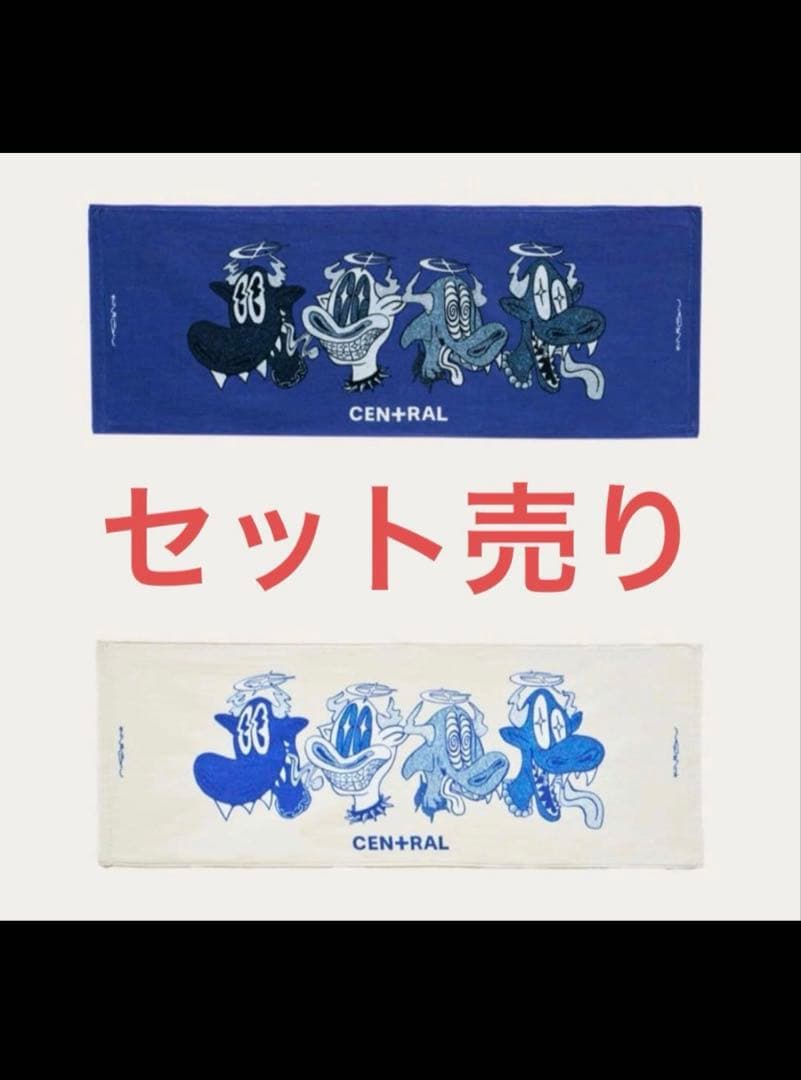 King Gnu CEN+RAL Tour 2026 タオル　セット売り　完売品