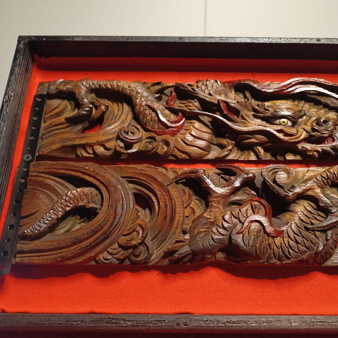 木彫り　龍　彫刻　欄間　だんじり　神社　仏閣　ドラゴン　アンティーク