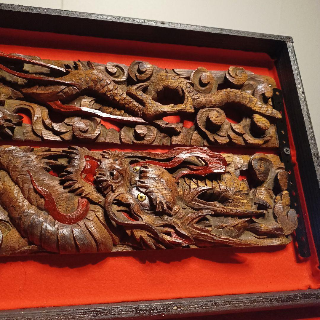 木彫り　龍　彫刻　欄間　だんじり　神社　仏閣　ドラゴン　アンティーク