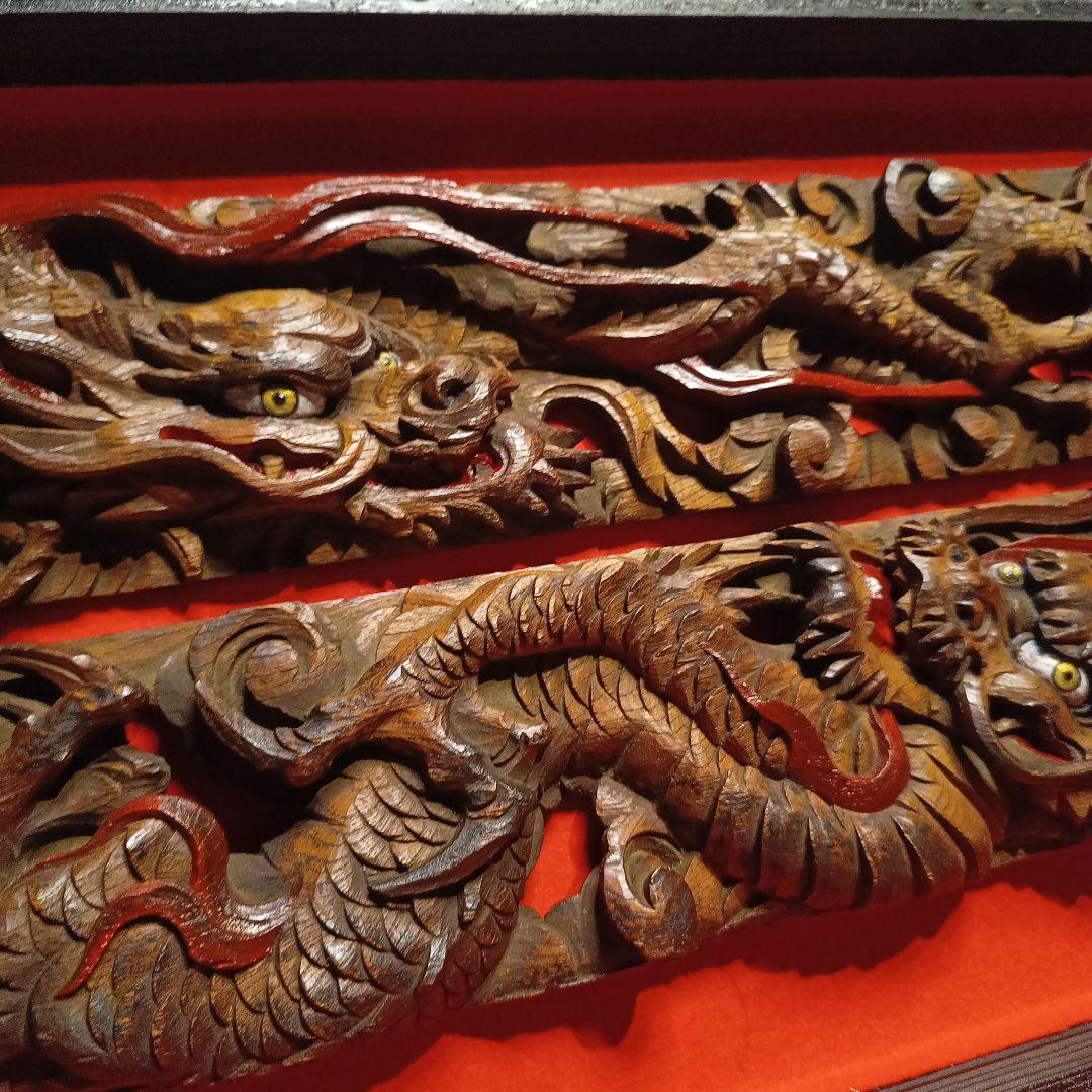 木彫り　龍　彫刻　欄間　だんじり　神社　仏閣　ドラゴン　アンティーク