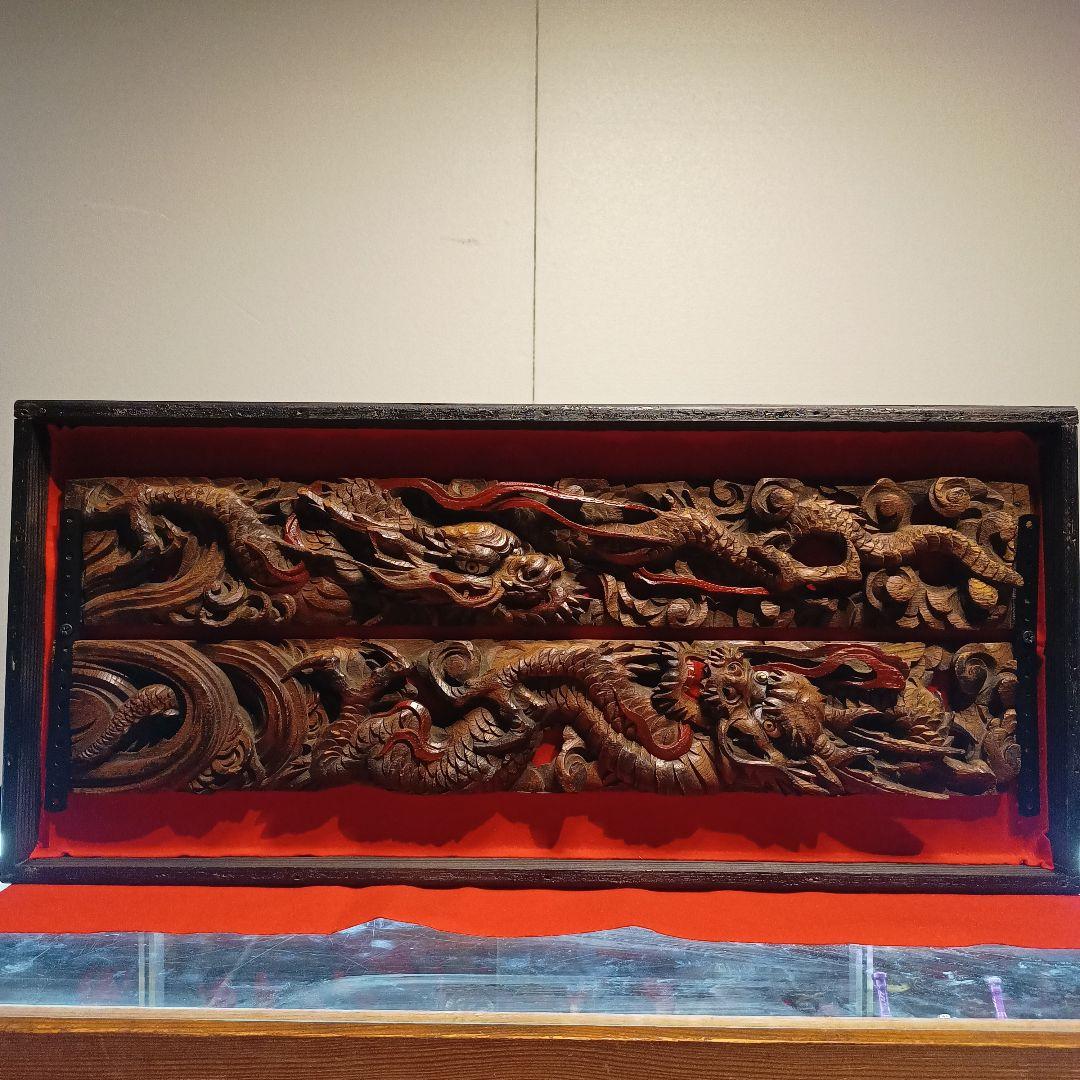 木彫り　龍　彫刻　欄間　だんじり　神社　仏閣　ドラゴン　アンティーク