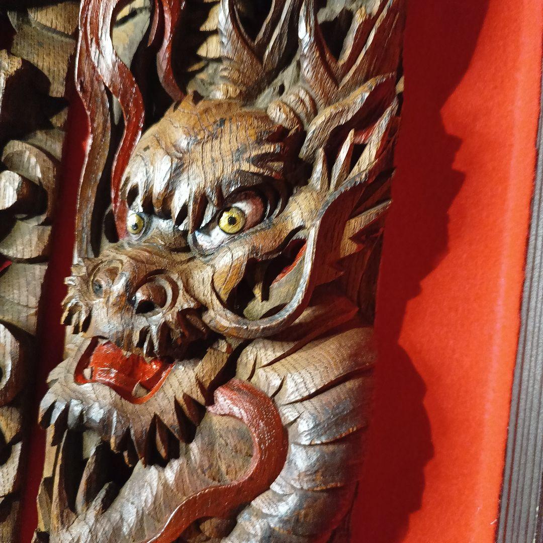 木彫り　龍　彫刻　欄間　だんじり　神社　仏閣　ドラゴン　アンティーク