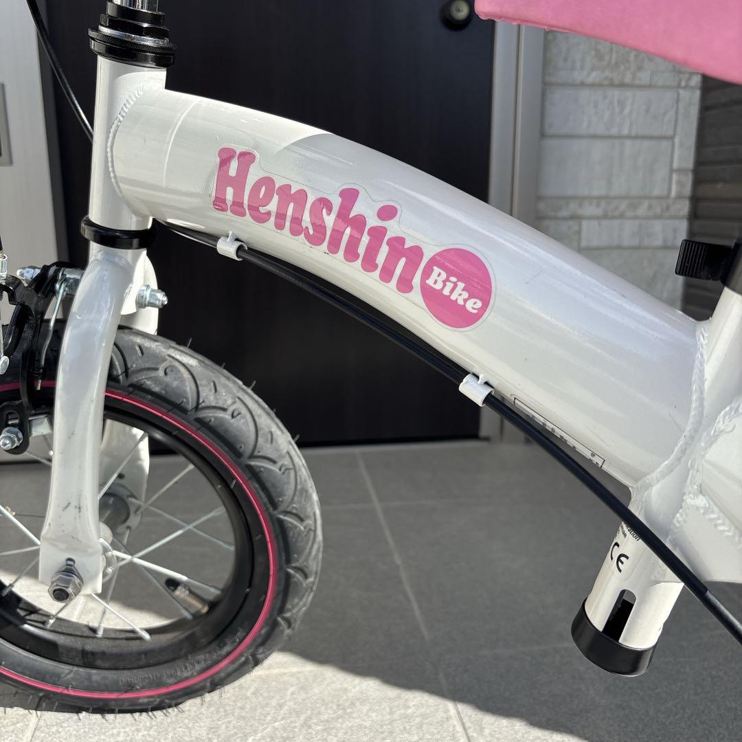 【希少カラー】 Henshin Bike へんしんバイク2 12インチ ピンク