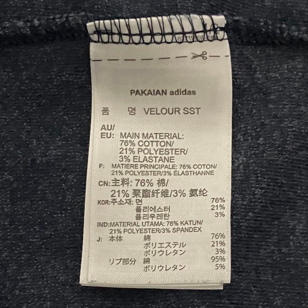 adidas　アディダス　トラックジャケット　ベロア　3本ライン　刺繍ロゴ