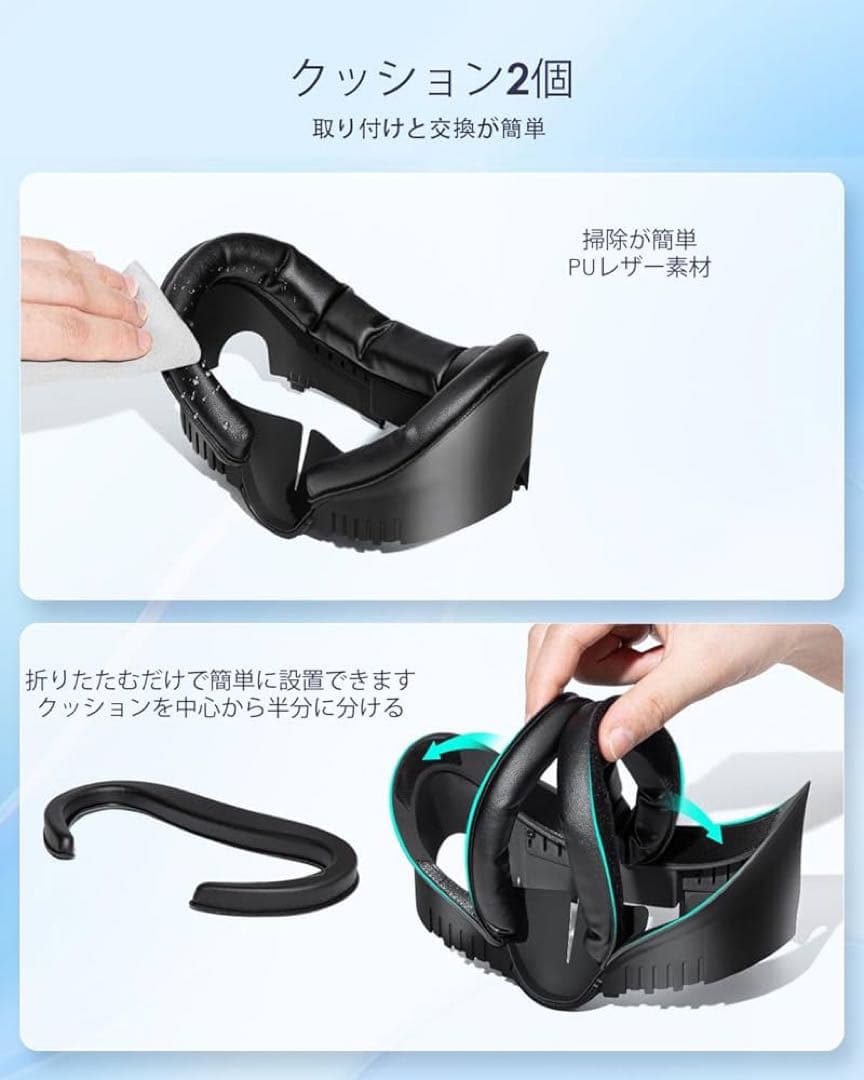 フェイスパッド Quest 3用 フェイシャルインターフェイス