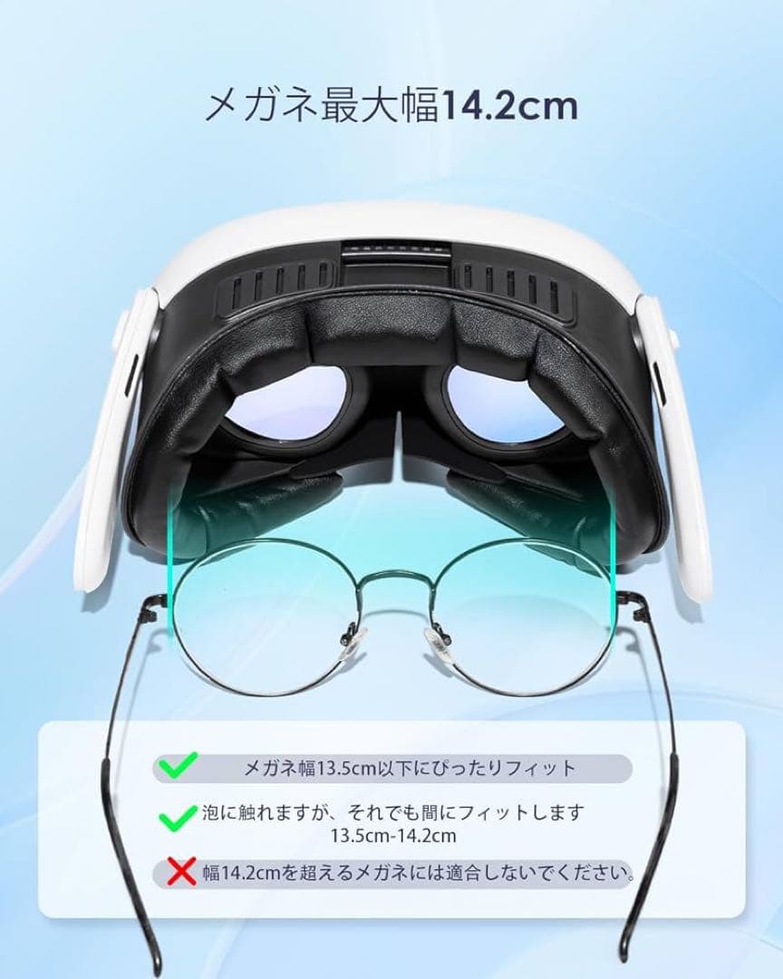 フェイスパッド Quest 3用 フェイシャルインターフェイス