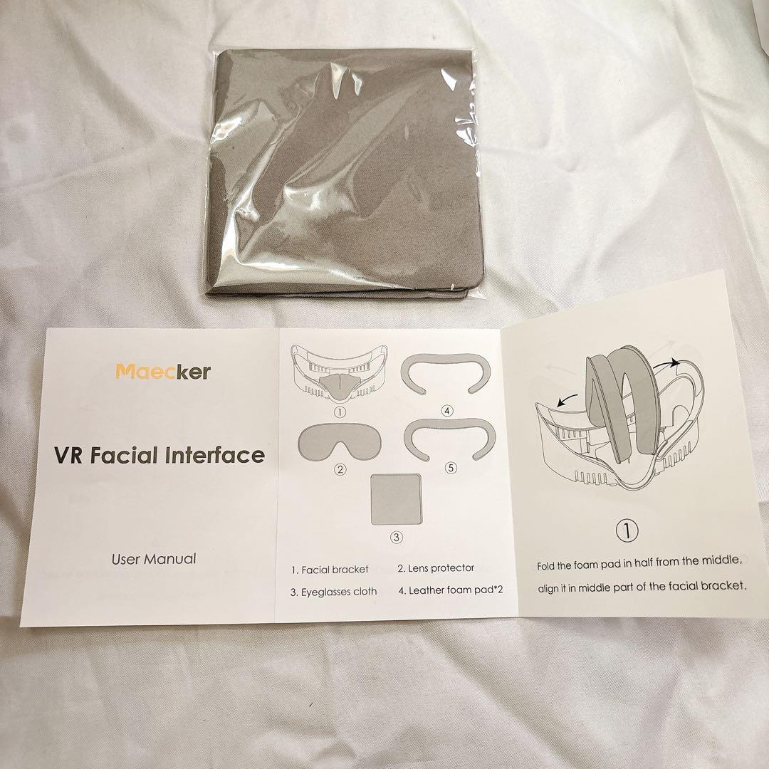 フェイスパッド Quest 3用 フェイシャルインターフェイス