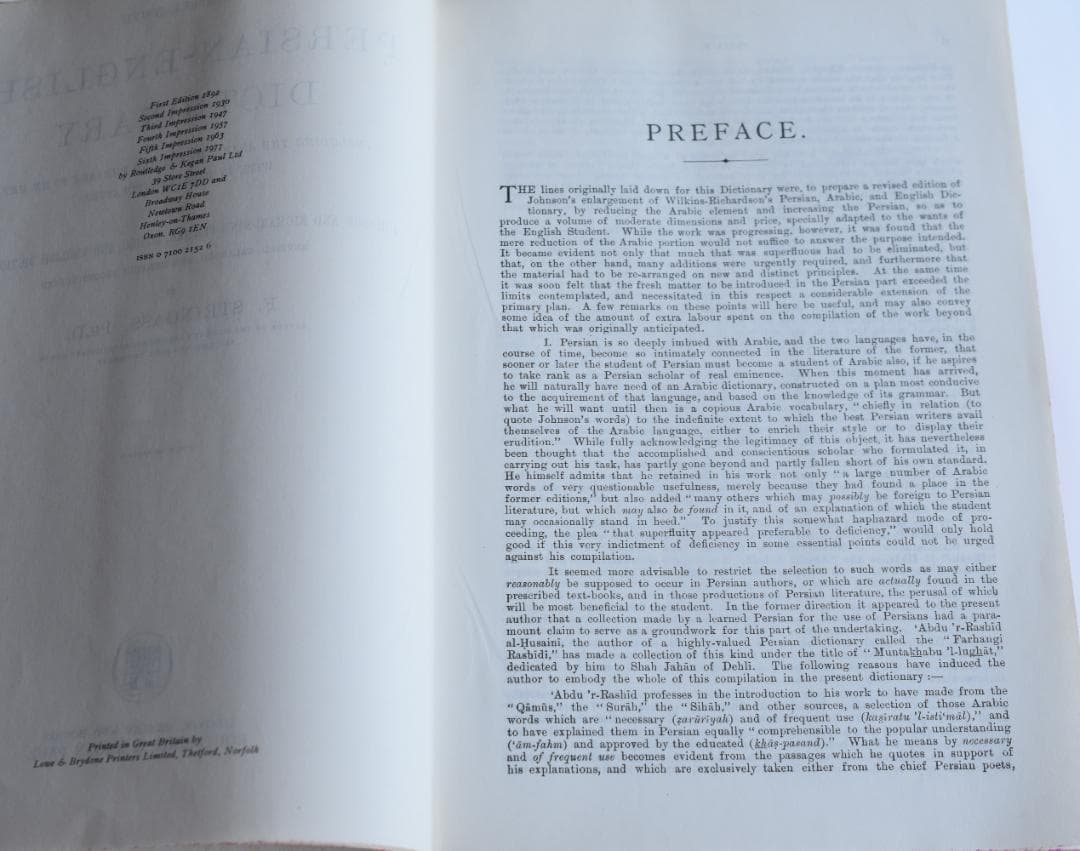 包括的ペルシャ語・英語辞典 Steingass著