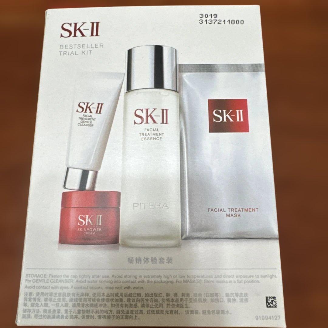 新品未開封 SK-II PITERA ベストセラー トライアルキット2おまけつき