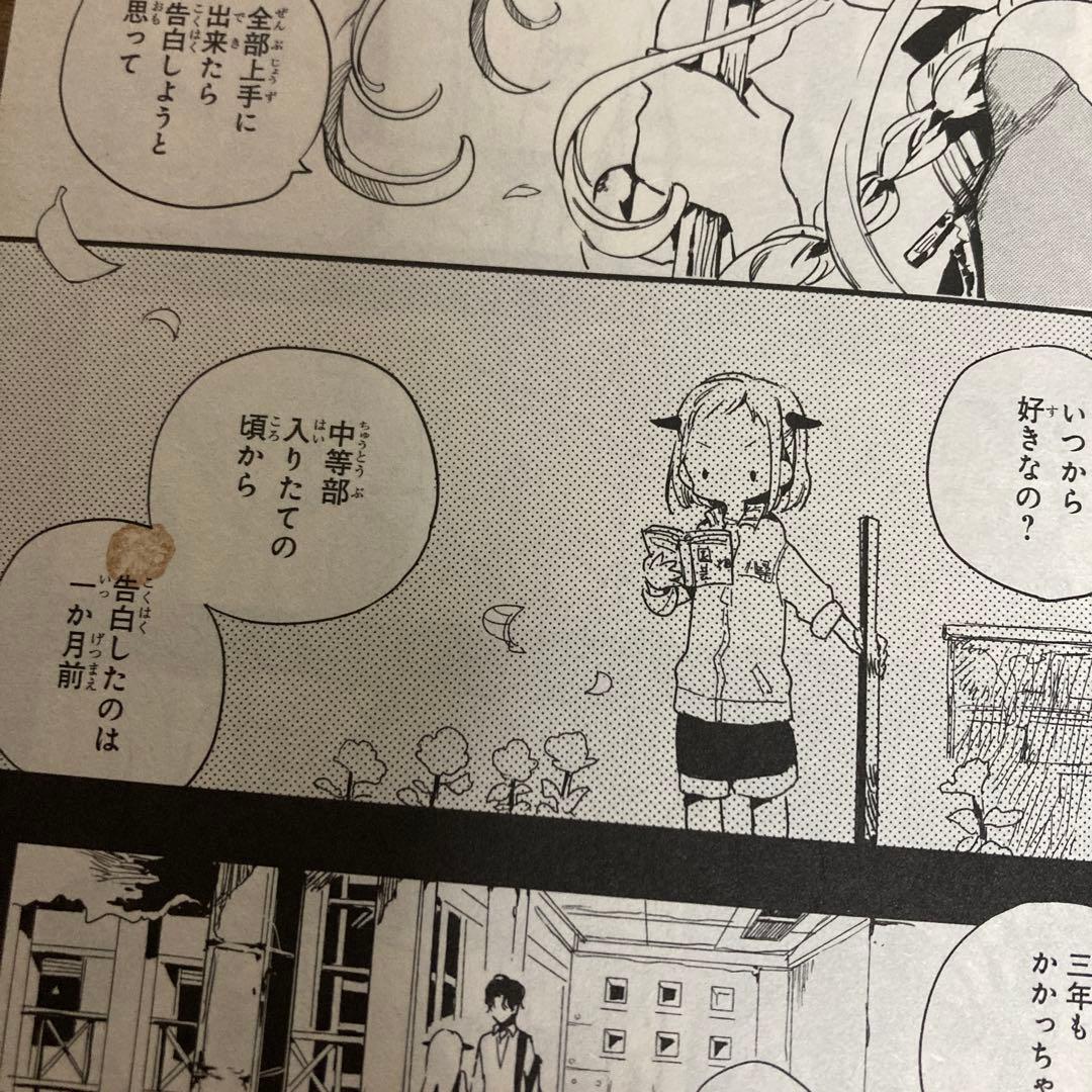 地縛少年 花子くん 1~24巻