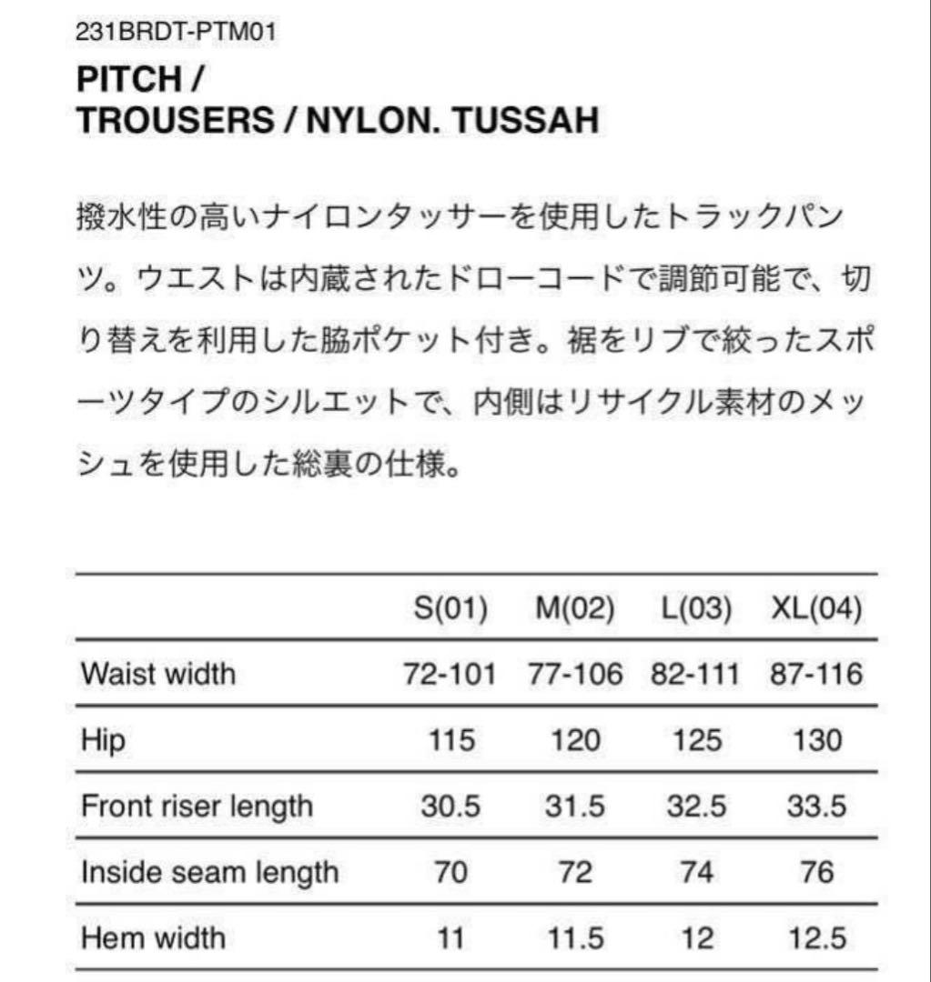 パンツ Pitch / Trousers / Nylon. Tussah \"Black\"