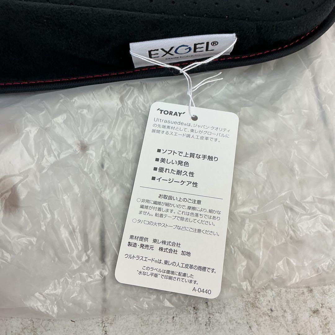 EXGEL エクスジェル モバイルクッションD MOB11-BK 未使用