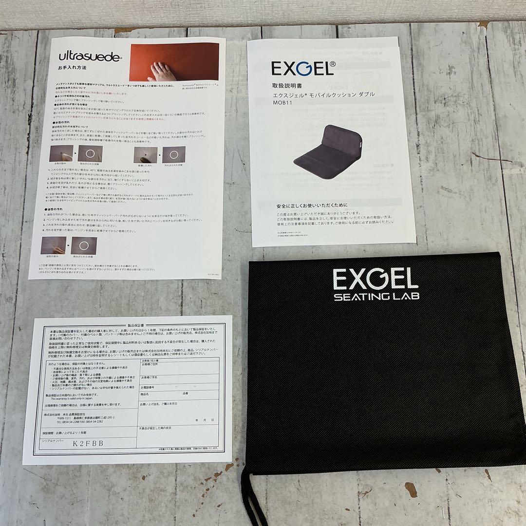 EXGEL エクスジェル モバイルクッションD MOB11-BK 未使用