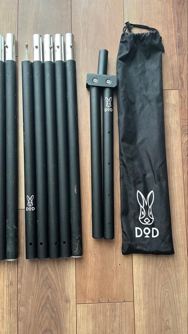 DODフタマタノキワミ/フタマタノサソイとポール(250cm)3本セット