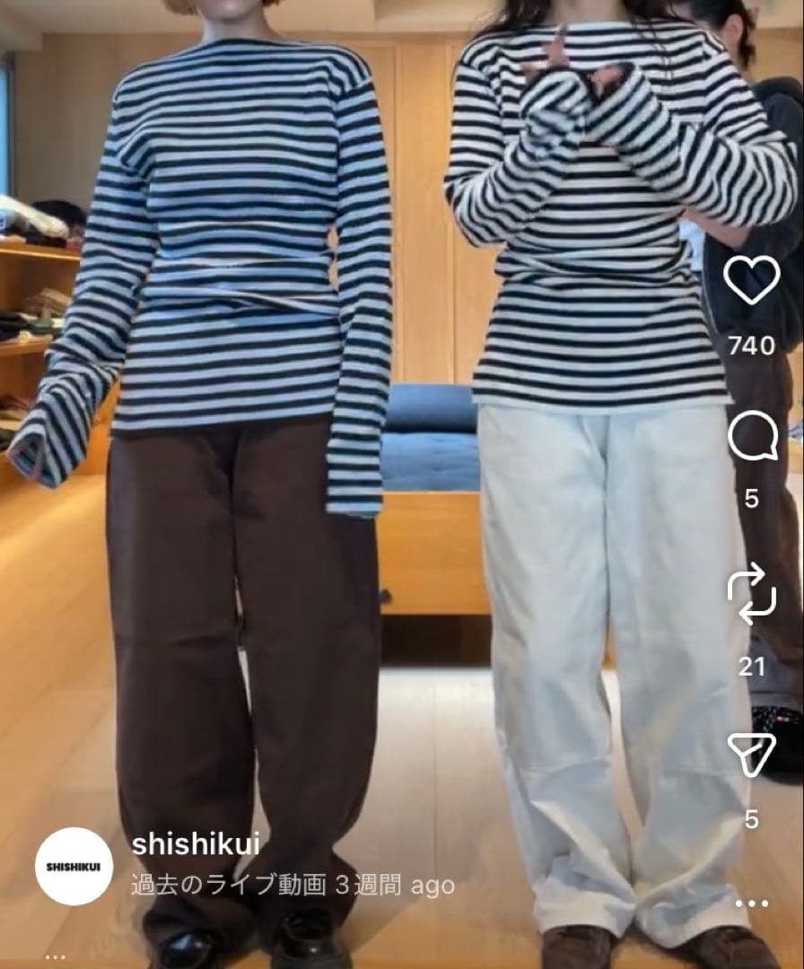 最終値下げSHISHIKUI boda サックス×ブラウン ボーダー長袖