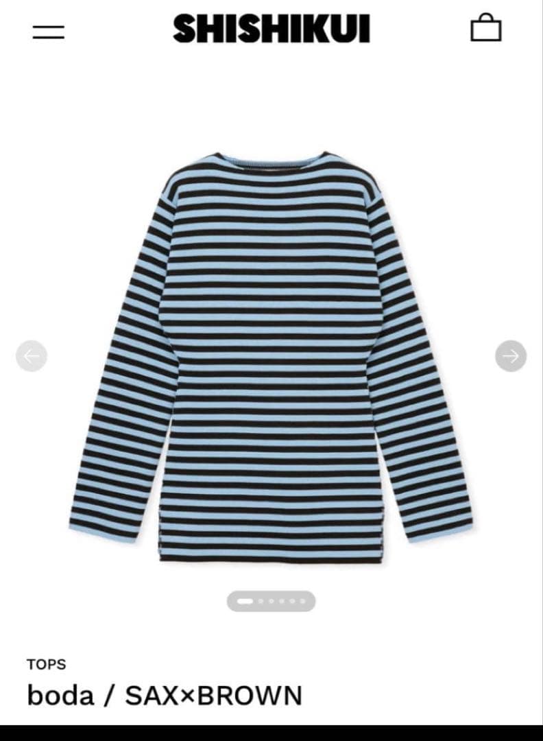 最終値下げSHISHIKUI boda サックス×ブラウン ボーダー長袖