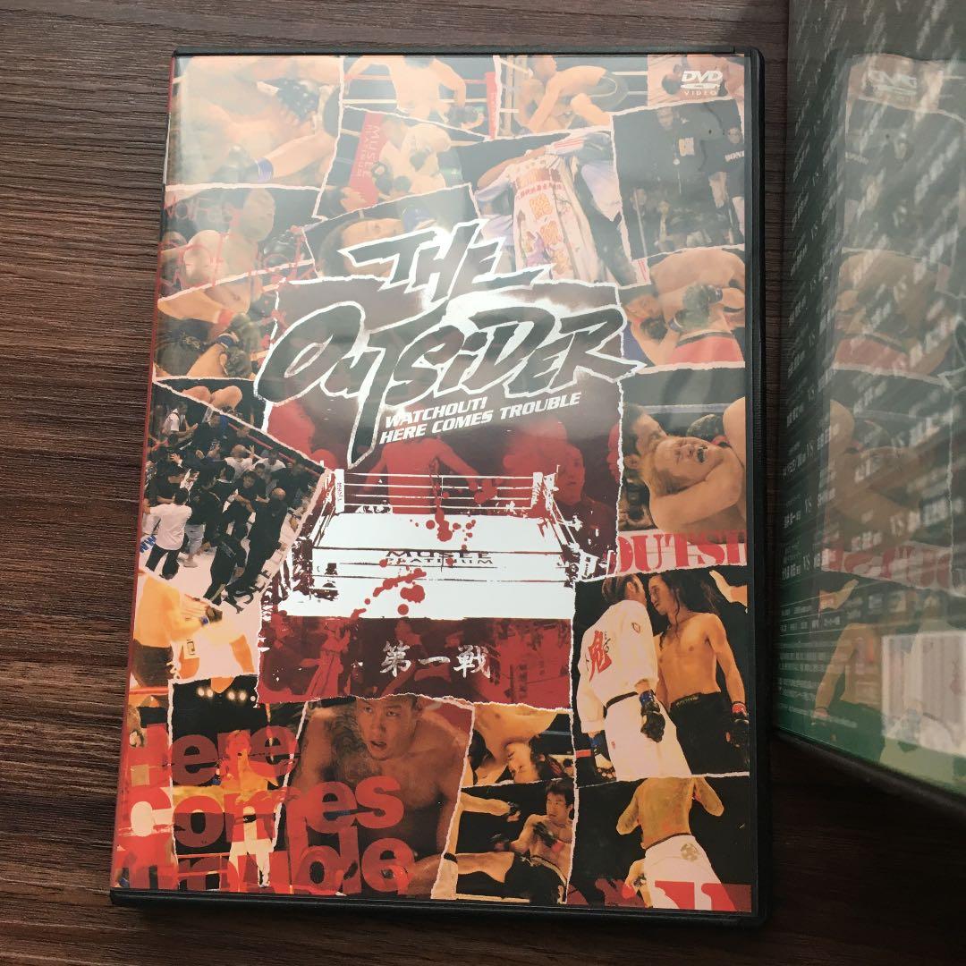 お値下げ　ジ・アウトサイダー　15本　極美品　保存版　コレクション　総合格闘技