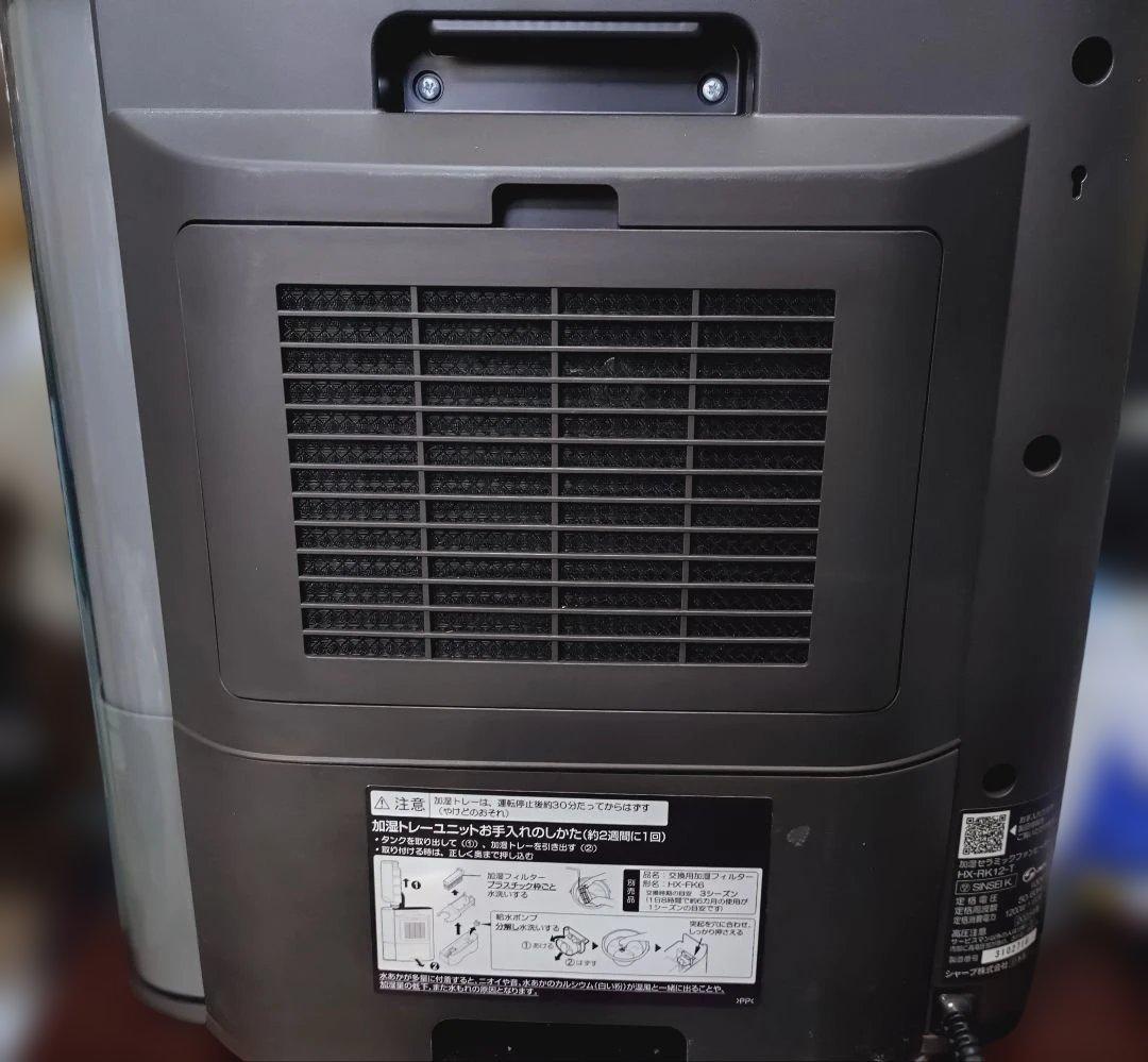 【現状品 / NCNR】シャープ 加湿セラミックファンヒーター