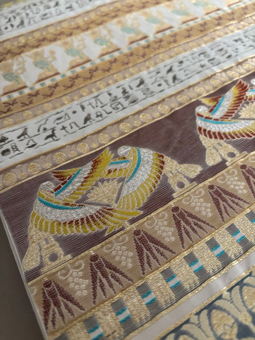 川島織物 アイボリー インカ文様 六通柄 本袋帯
