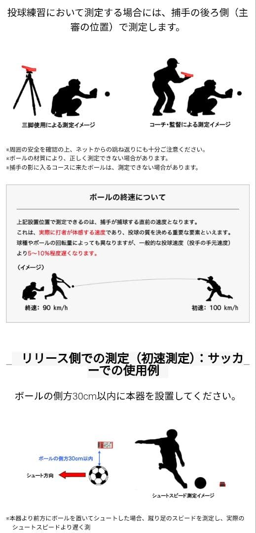 新品】PRGR HS-130 プロギア ゴルフ　野球 サッカー 測定 練習機器