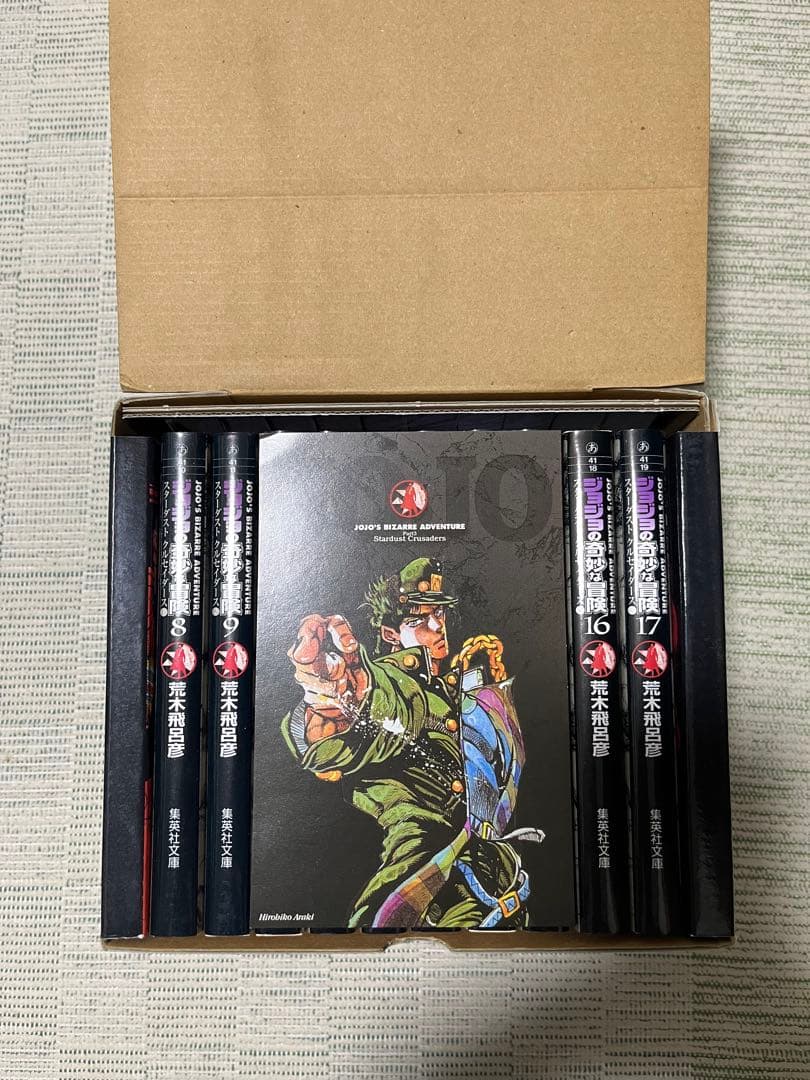 ジョジョの奇妙な冒険 全巻セット ボックス入り
