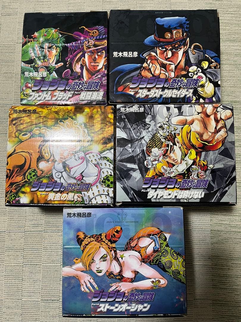 ジョジョの奇妙な冒険 全巻セット ボックス入り