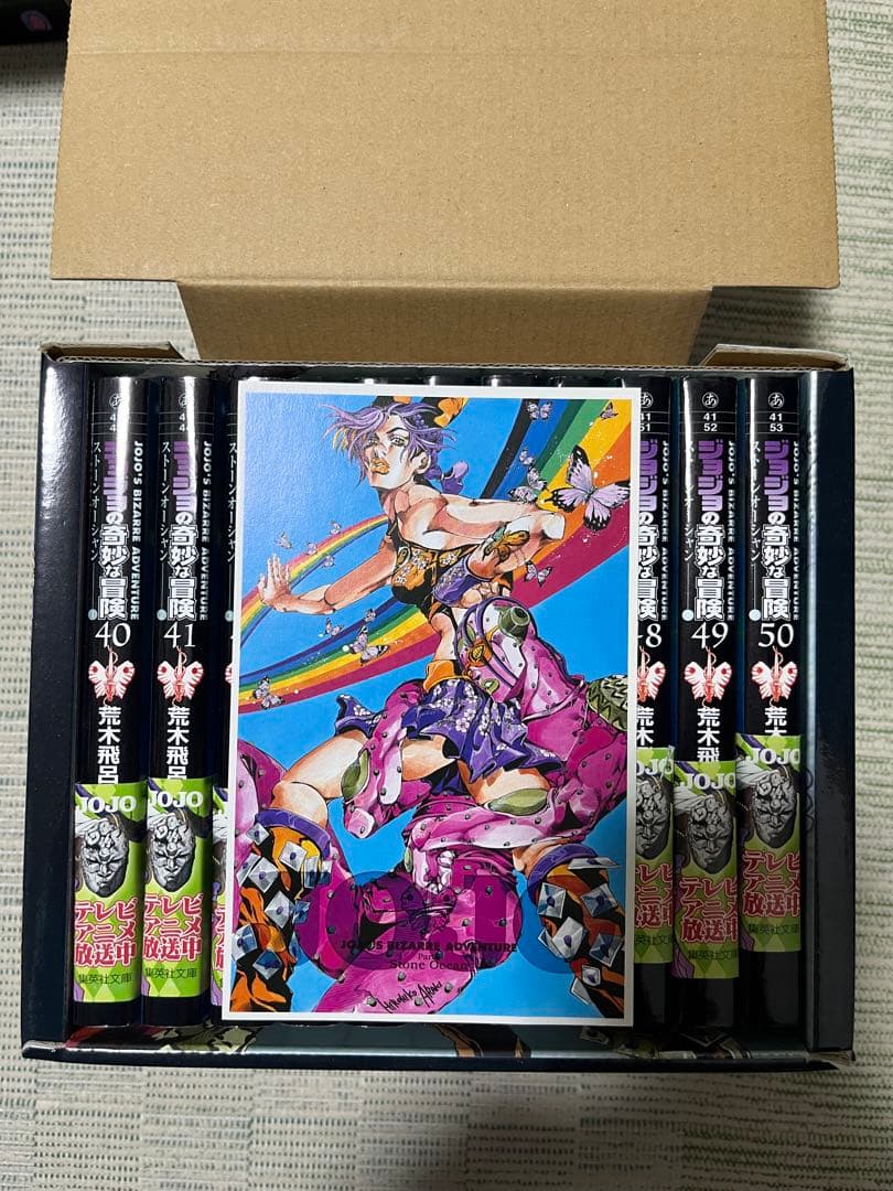 ジョジョの奇妙な冒険 全巻セット ボックス入り