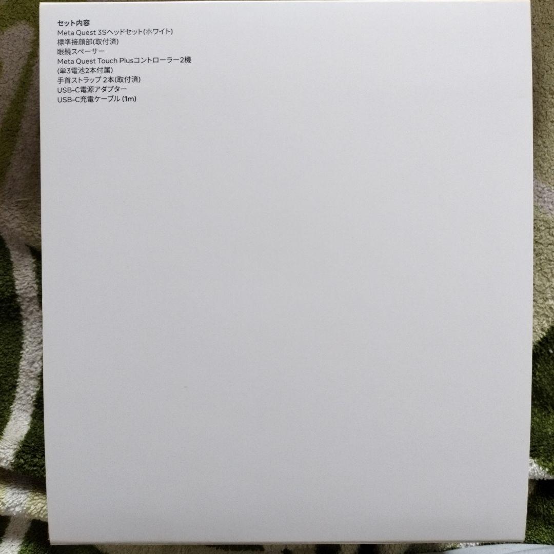 ら*と様 超美品  Quest 3S 256GB VRヘッドセット