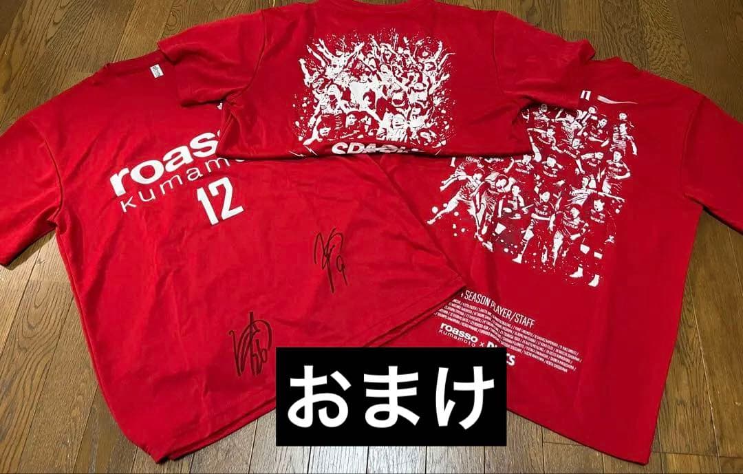 【おまけTシャツ付き】ロアッソ熊本 ユニフォームXL