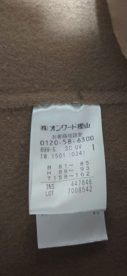 uncrave アンチマイクロバイアル リバーフーデットショートコート 茶色 M