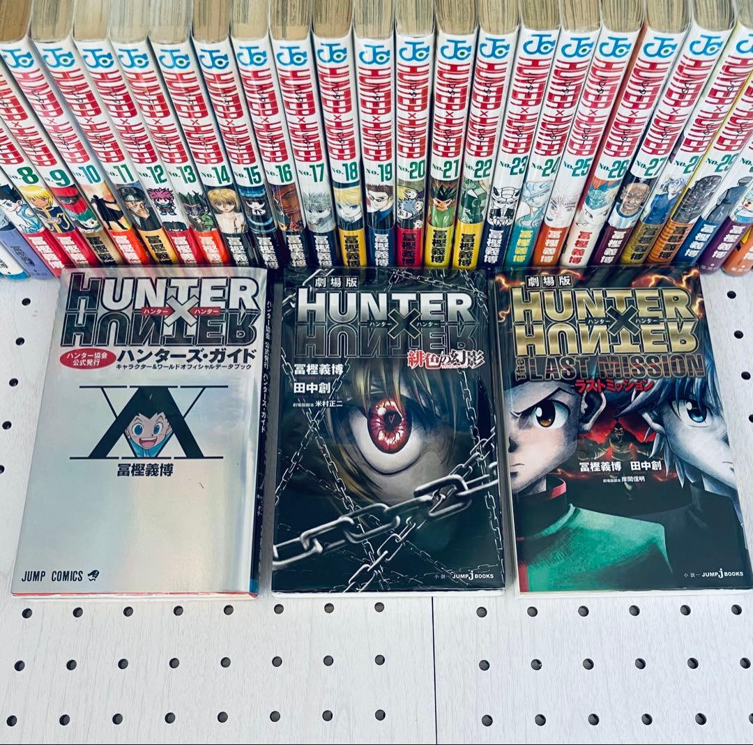 【全巻初版】ハンターハンター ★ 帯付き・チラシ付き+ おまけ