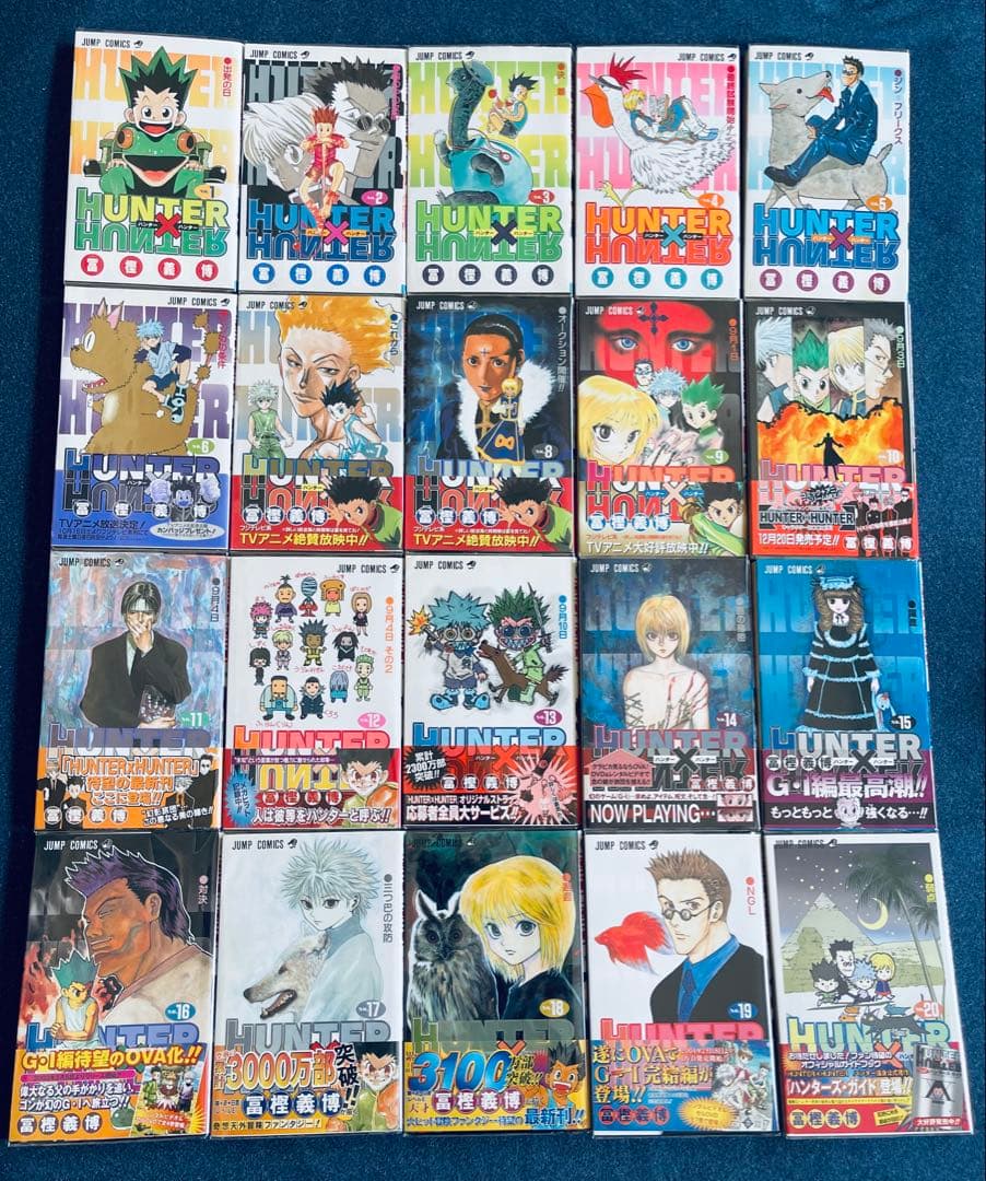 【全巻初版】ハンターハンター ★ 帯付き・チラシ付き+ おまけ