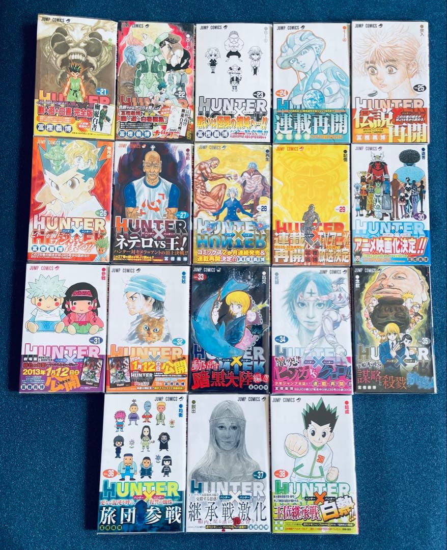 【全巻初版】ハンターハンター ★ 帯付き・チラシ付き+ おまけ
