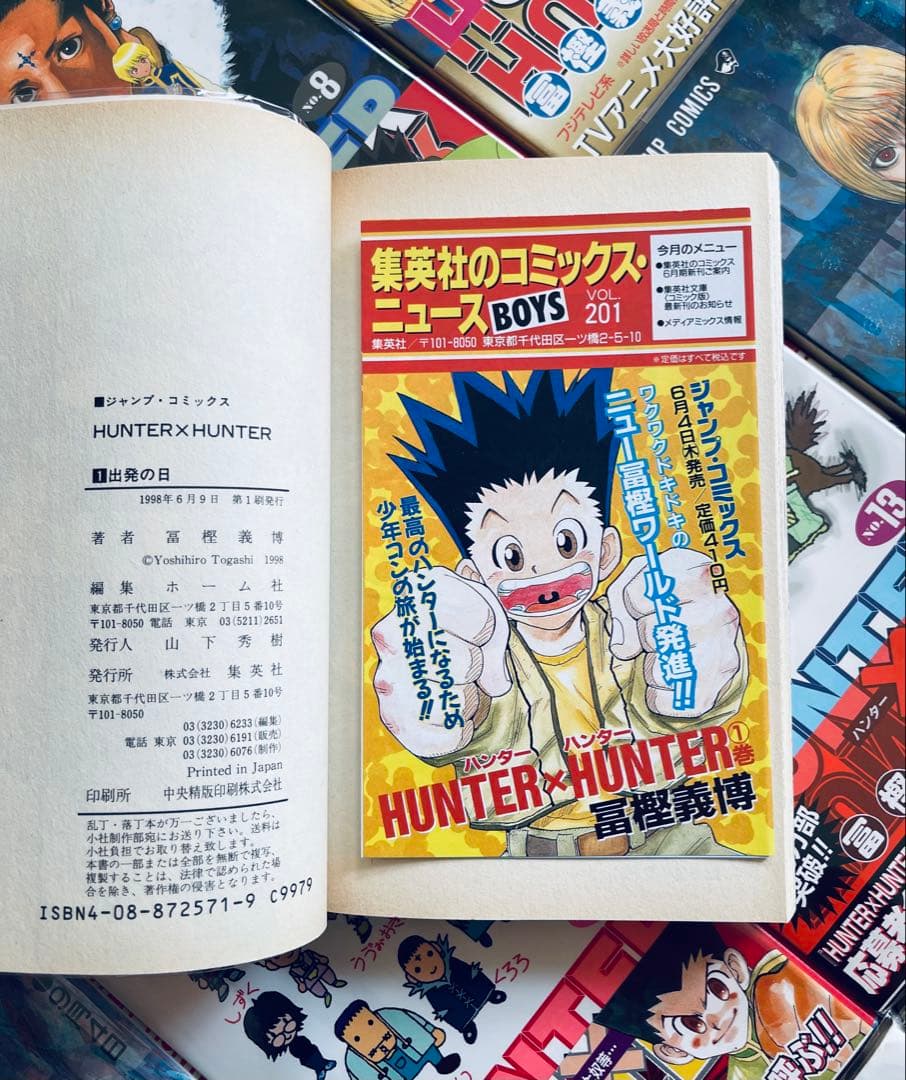 【全巻初版】ハンターハンター ★ 帯付き・チラシ付き+ おまけ