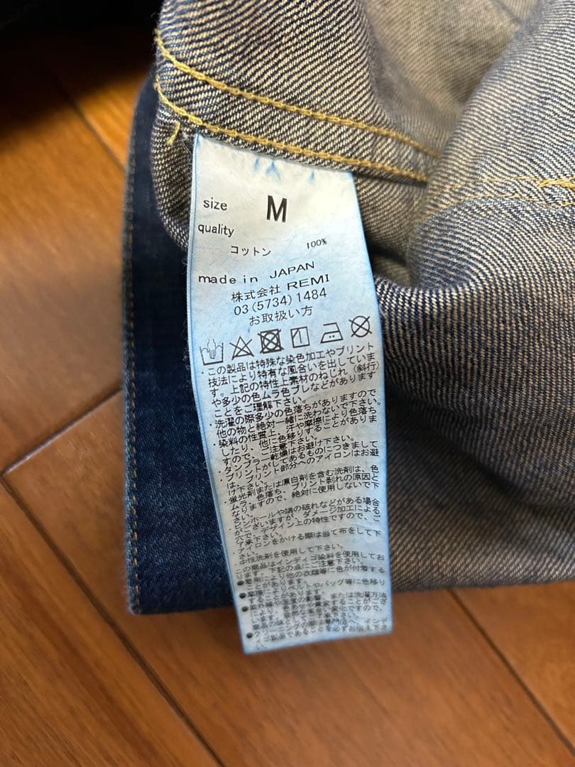 REMI RELIEF × BEAMS 別注モデル / 1st大戦モデル / M