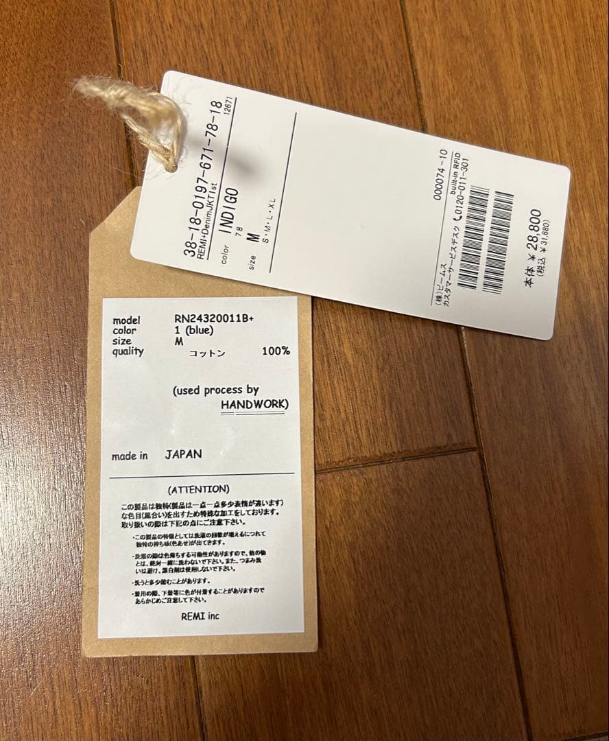 REMI RELIEF × BEAMS 別注モデル / 1st大戦モデル / M