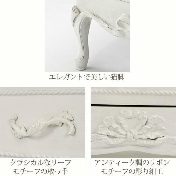 フォロー割【新品】ハンプトンシリーズ　猫脚　アンティークホワイト　チェスト