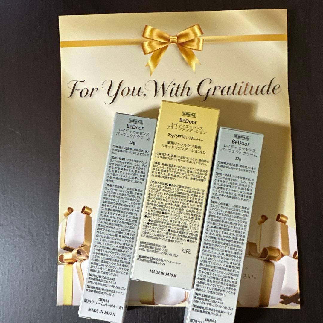 ビドアー レイディエッセンスパーフェクトクリーム&ファンデーション