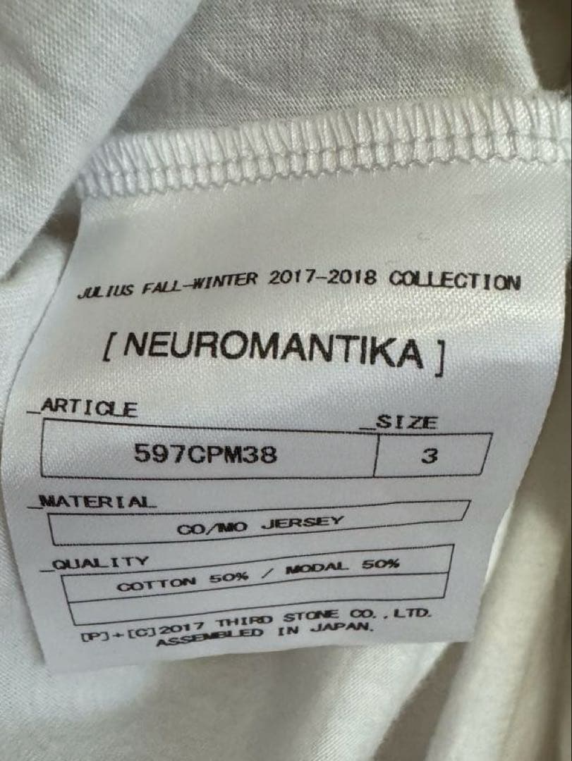 JULIUS 17FW レイヤードカットソー