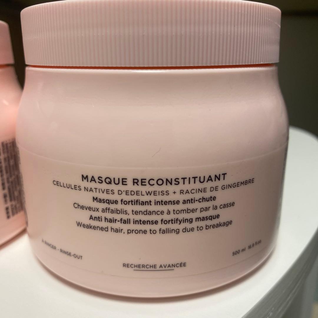 いもにもにケラスターゼGN マスクRCST 500ml