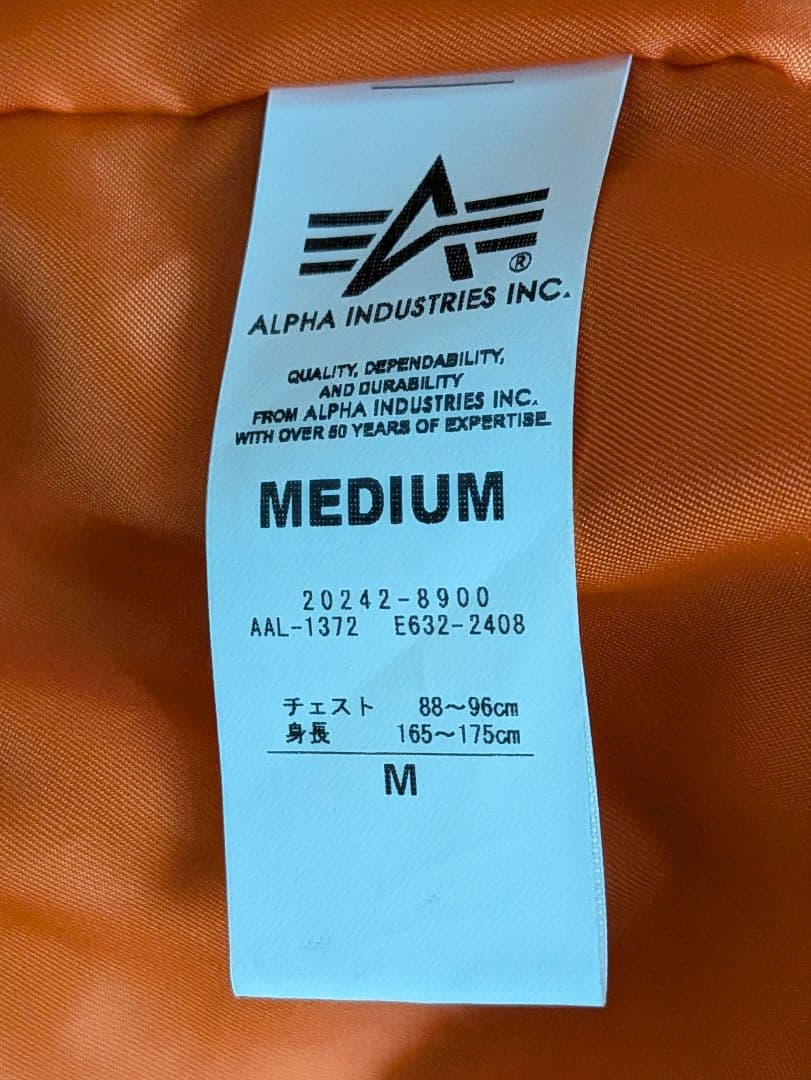 希少 Alpha Industries×Lee デニムMA1ジャケット Mサイズ