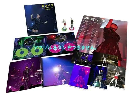 森高千里今度はモアベターよ！