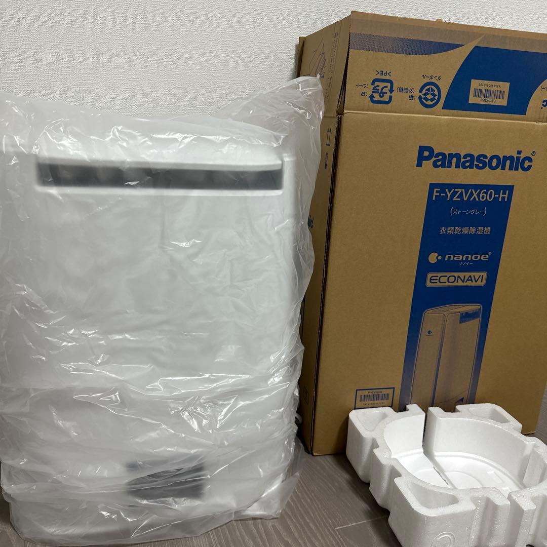 Panasonic 衣類乾燥除湿機 F-YZVX60-H