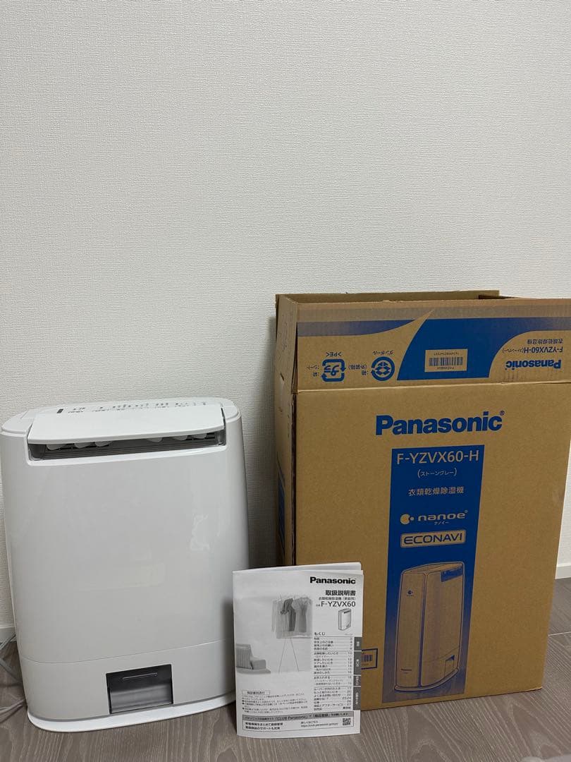 Panasonic 衣類乾燥除湿機 F-YZVX60-H