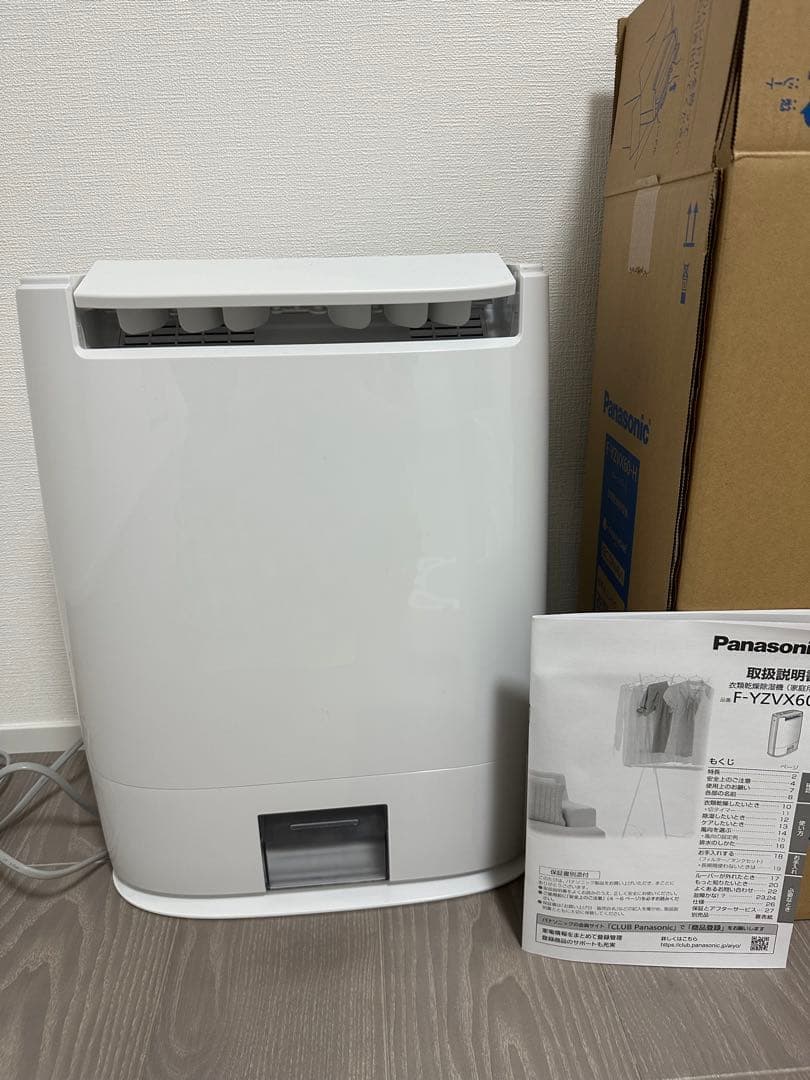 Panasonic 衣類乾燥除湿機 F-YZVX60-H