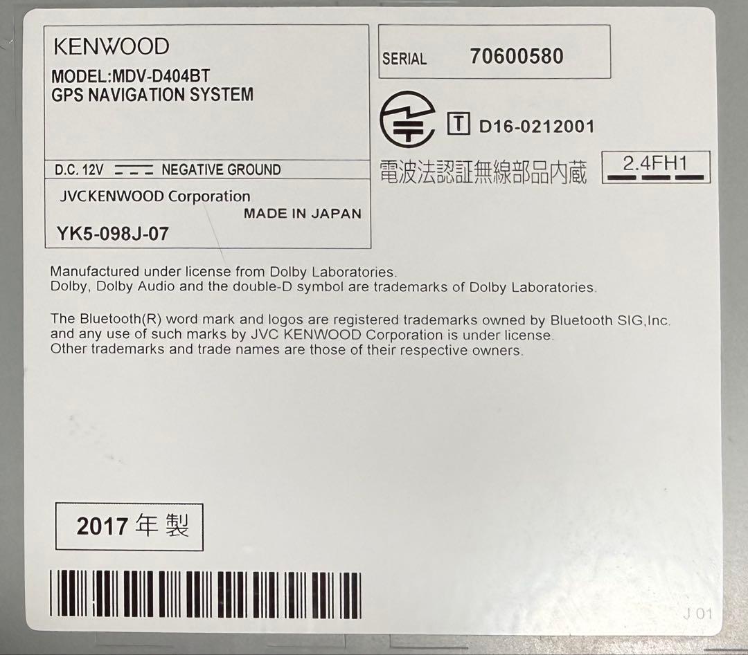 KENWOOD MDV-D404BT Bluetoothユニット　美品・格安