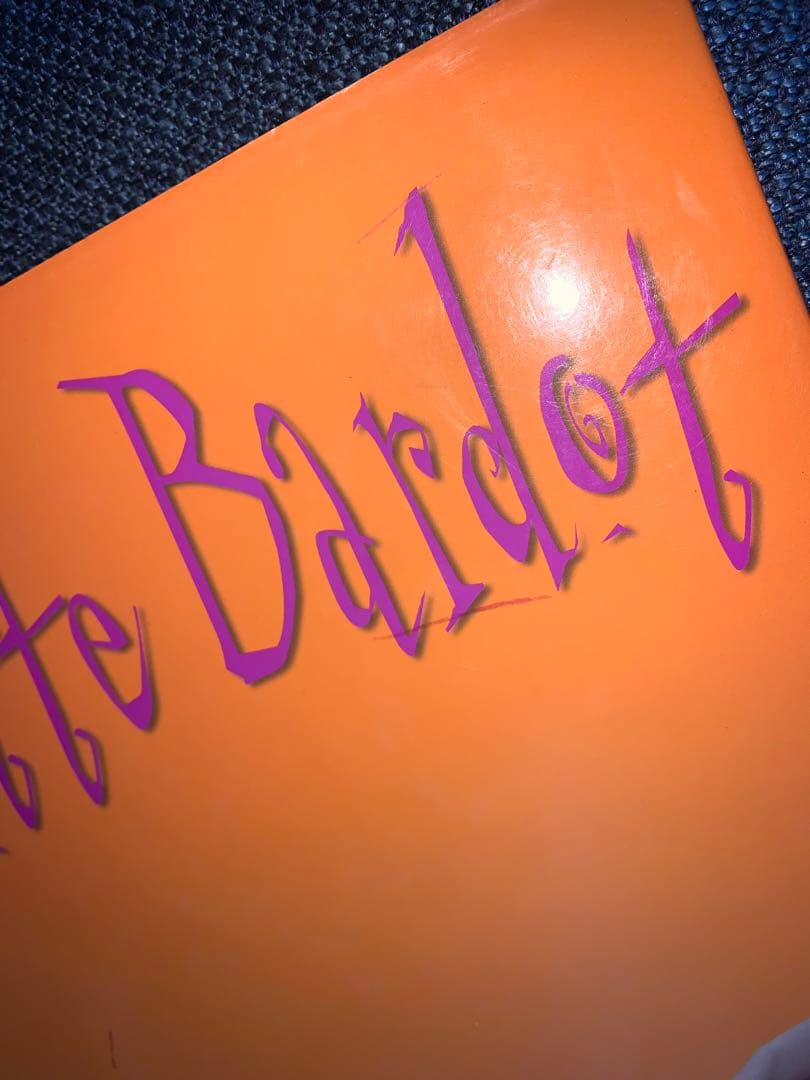 ブリジットバルドー 写真集 EDITIONS VADE RETRO