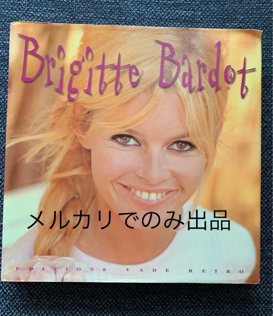 ブリジットバルドー 写真集 EDITIONS VADE RETRO