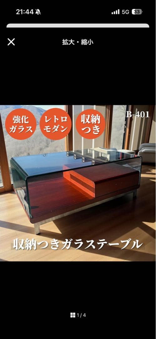 センターテーブル・ローテーブル HARUICHI